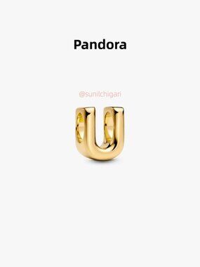 Pandora Letter U Alphabet Charm